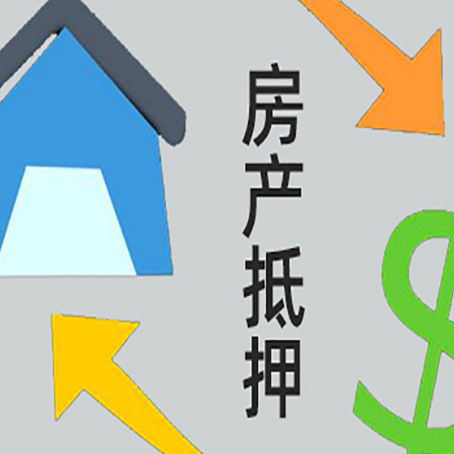 延津助贷公司正规的有哪些新渝启服
