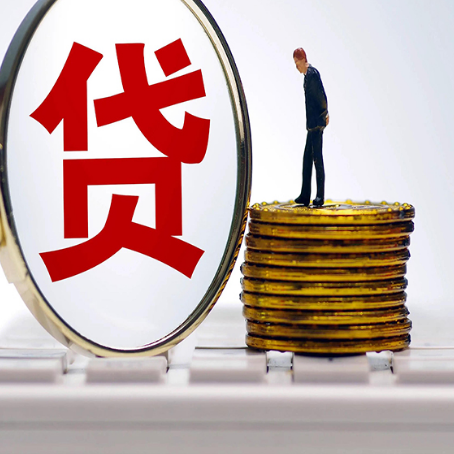 延津房产抵押贷款,贷多久最划算?